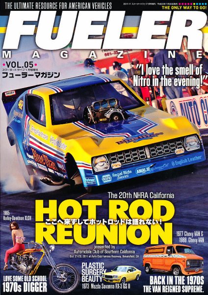 増刊 SCOOTER TRIBE (スクーター・トライブ) 2011年11月30日発売号 表紙