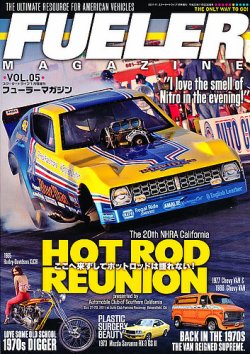 増刊 SCOOTER TRIBE (スクーター・トライブ) 2011年11月30日発売号 表紙