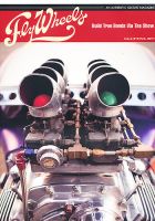Fly Wheels (フライホイール) 2月号 表紙