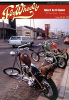 Fly Wheels (フライホイール) 4月号 表紙