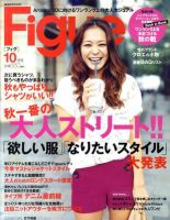 Figue（フィグ） 2011年09月07日発売号 表紙