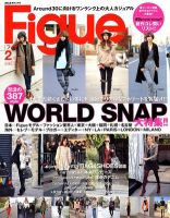Figue（フィグ） 2月号 (発売日2012年01月07日) 表紙