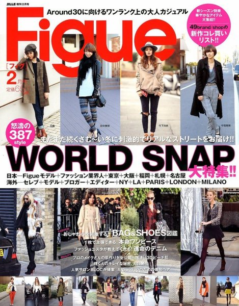 Figue（フィグ） 2月号 (発売日2012年01月07日) 表紙