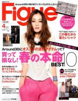 Figue（フィグ） 4月号 (発売日2012年03月07日) 表紙