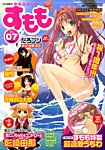 COMIC (コミック) すもも 2011年08月11日発売号 表紙