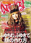 Nicky (ニッキー) 1月号 (発売日2011年12月01日) 表紙