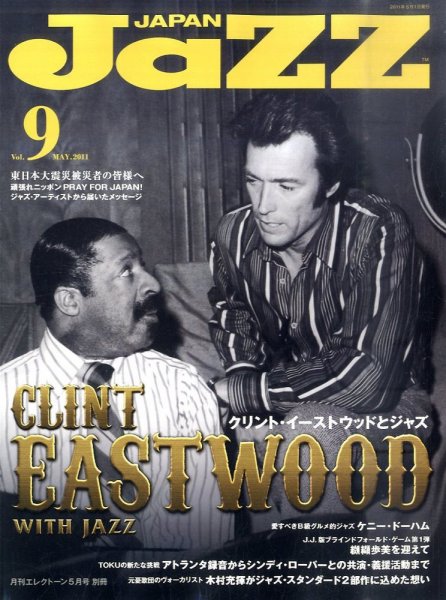 Jaz.in Vol.9 (発売日2011年04月25日) 表紙