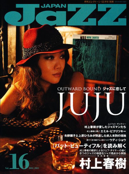 Jaz.in Vol.16 (発売日2011年11月24日) 表紙