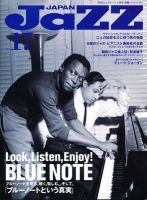 Jaz.in Vol.17 表紙