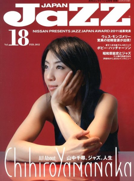 Jaz.in Vol.18 (発売日2012年01月23日) 表紙