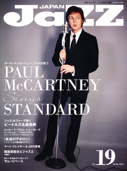 Jaz.in Vol.19 (発売日2012年02月23日) 表紙