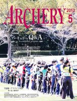 アーチェリー 2012年5月号 表紙