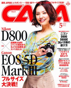 雑誌/定期購読の予約はFujisan 雑誌内検索：【一次】 がCAPA（キャパ）の2012年04月20日発売号で見つかりました！