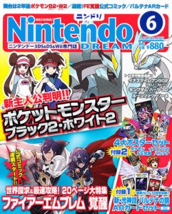 Nintendo DREAM（ニンテンドードリーム） 6月号 (発売日2012年04月21日) | 雑誌/定期購読の予約はFujisan