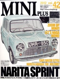 ミニプラス（MINI PLUS) vol.42 (発売日2011年12月19日) 表紙