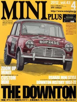 ミニプラス（MINI PLUS) vol.43 (発売日2012年02月21日) 表紙