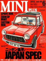 ミニプラス（MINI PLUS)｜定期購読 - 雑誌のFujisan