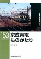 RM Library（RMライブラリー）のバックナンバー (4ページ目 45件