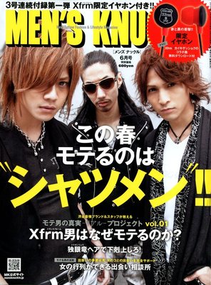 MEN'S KNUCKLE（メンズナックル） 6月号 (発売日2012年04月24日) | 雑誌/定期購読の予約はFujisan