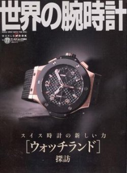 旧スイス300フランクになります、