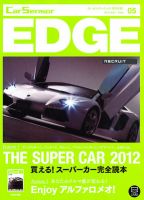 カーセンサーEDGE　西日本版 5月号 表紙