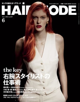 ヘアモード (HAIR MODE) 6月号 (発売日2012年05月01日) 表紙