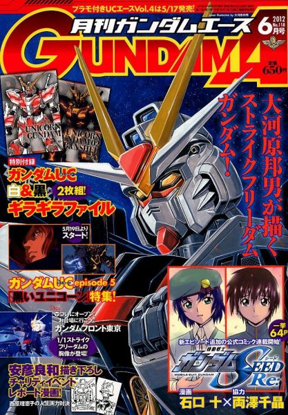 ガンダム　パチスロ　ポスター ガンダム パチスロ ポスター