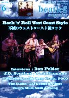 beatleg magazine（ビートレッグ　マガジン） 表紙