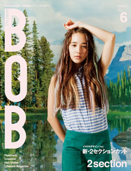 BOB（ボブ） 2012年6月号 (発売日2012年05月01日) 表紙