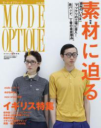 モードオプティーク(Mode Optique) vol.34 (発売日2012年06月01日) 表紙