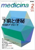 雑誌の発売日カレンダー（2012年02月10日発売の雑誌 3ページ目表示