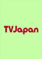 月刊ＴＶガイド関東版  10月号 表紙