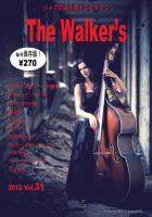 The Walker’s（ザウォーカーズ） No.31 表紙