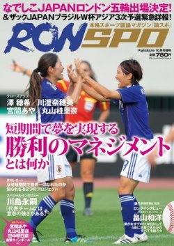 雑誌 定期購読の予約はfujisan 雑誌内検索 相馬直樹 がfight Life増刊の11年09月28日発売号で見つかりました