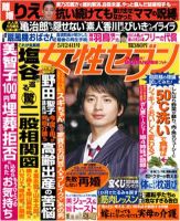 雑誌の発売日カレンダー（2012年05月10日発売の雑誌) | 雑誌/定期購読