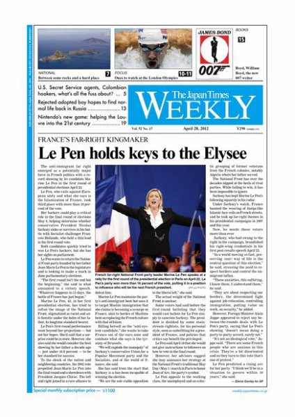 The Japan Times / The New York Times Weekend Edition Vol.52  No.17 (発売日2012年04月27日) 表紙