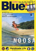 Blue.（ブルー）のバックナンバー (3ページ目 30件表示) | 雑誌/定期