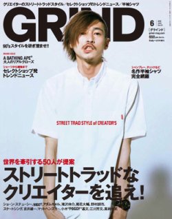 雑誌 定期購読の予約はfujisan 雑誌内検索 甲斐 がgrind グラインド の12年05月05日発売号で見つかりました