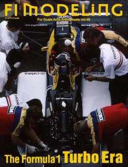 F1MODELING vol.48 (発売日2011年10月13日) 表紙