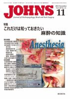 JOHNS（ジョウンズ） 12年11月号 表紙