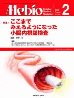 Mebioのバックナンバー (5ページ目 15件表示) | 雑誌/定期購読の予約は ...