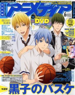 アニメディア 6月号 (発売日2012年05月10日) | 雑誌/定期購読の予約は