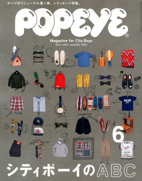POPEYE（ポパイ） No.201206 (発売日2012年05月10日) 表紙