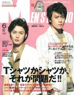MEN'S NON-NO (メンズノンノ) 2025年 3月号 雑誌 付録 [別冊