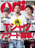 Ollie（オーリー） 表紙