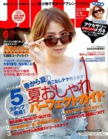 JILLE（ジル） 6月号 (発売日2012年05月12日) | 雑誌/定期購読の予約はFujisan