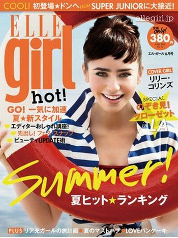 ELLE girl（エルガール） 6月号 (発売日2012年05月12日) 表紙