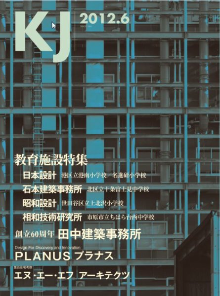KJ（ケイジェイ） 2012.6月号 (発売日2012年05月15日) 表紙