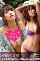 松本さゆき 僕の彼女はgカップ 溢れるお乳を開放中 11年10月26日発売号 雑誌 定期購読の予約はfujisan