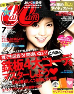 CanCam（キャンキャン） 7月号 (発売日2012年05月23日) | 雑誌/定期購読の予約はFujisan